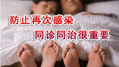 预防妇科炎症__小心引起女性妇科炎症的“祸害”