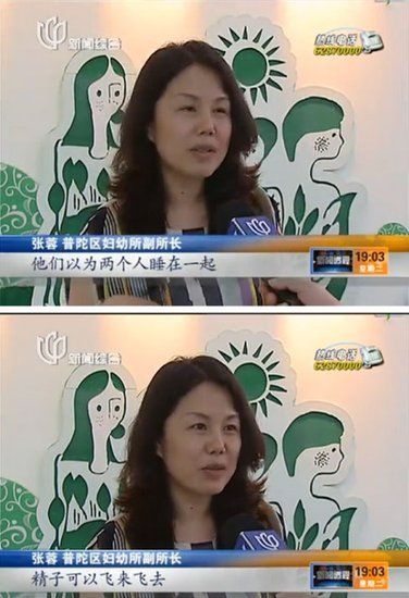 男女双方躺着 “精子飞来飞去会怀孕”